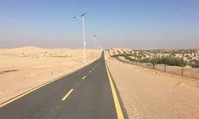 Al Wathba Cycle Track