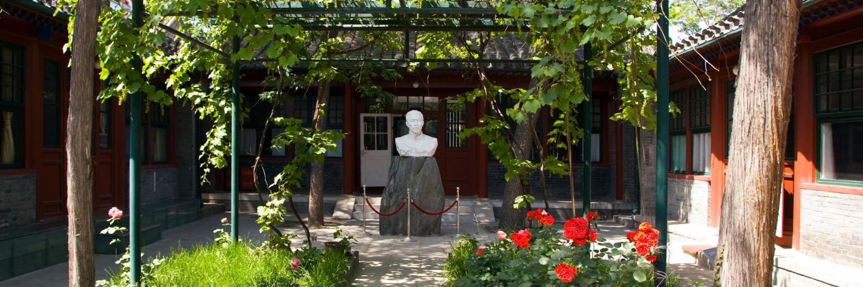 Former Residence of Mao Dun