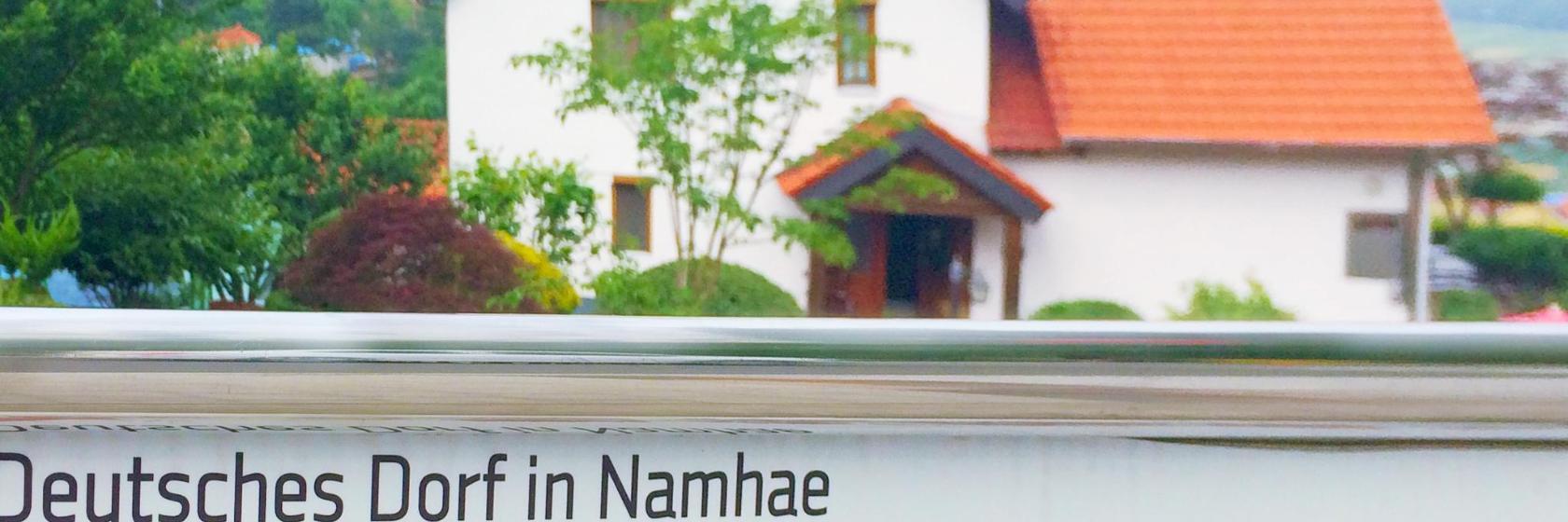 Namhae German Village