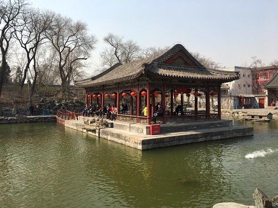 Palais du prince Gong