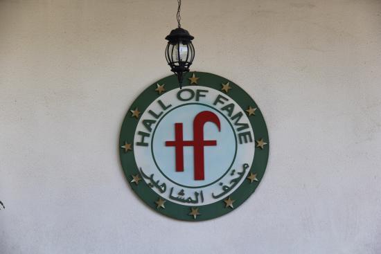 Musée Des Célébrités