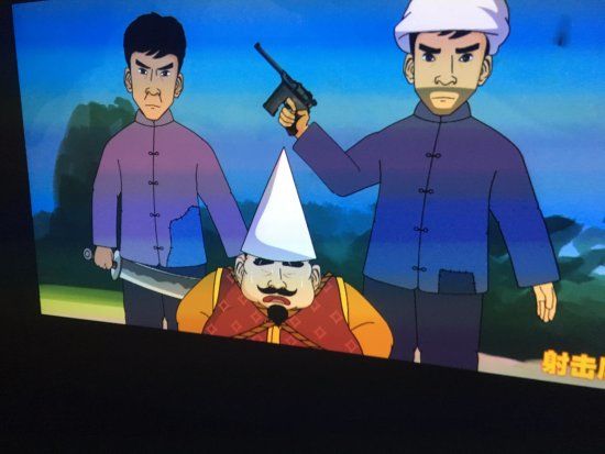 ZhongGong SongPu TeWei JiGuan JiuZhi ChenLieGuan