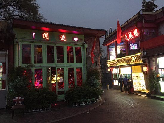 ShiChaHai ChaYi JiuBa Jie