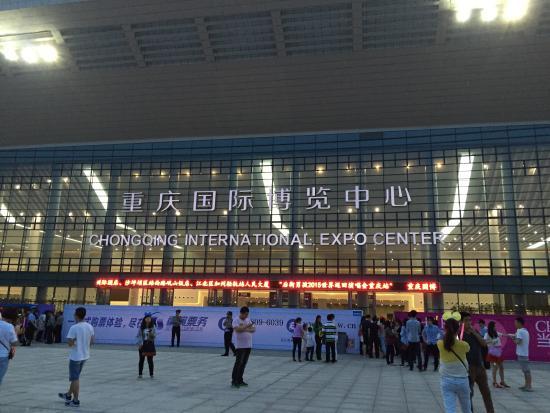 ChongQing GuoJi BoLan ZhongXin