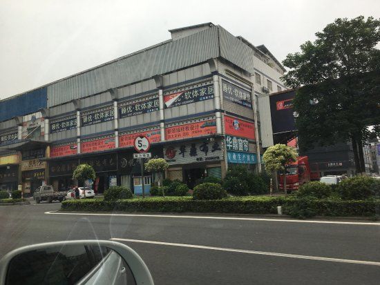 Lecong International Convention Center