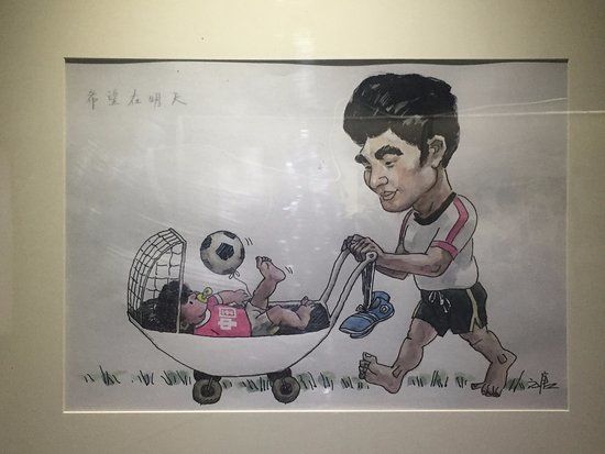 Zhongshan Cartoon Library