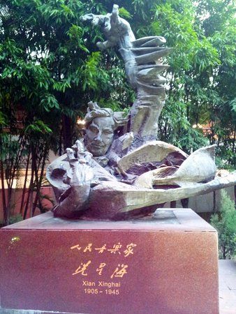 Xian Xinghai Statue