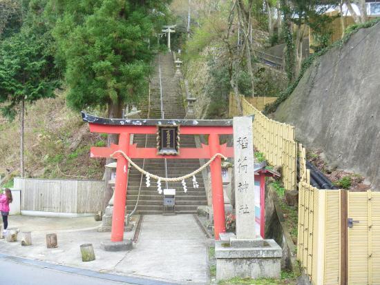 Arima Inari Shrine