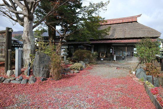 Sarugakyo Sekisho Memorial Museum