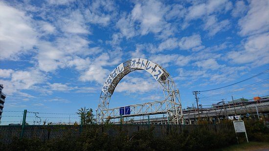 Funabashi Auto Racetrack