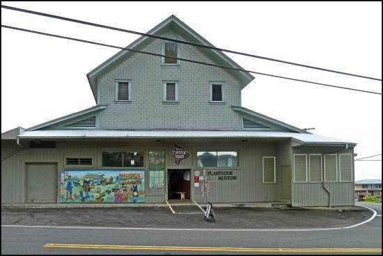 The Hawaii Plantation Museum
