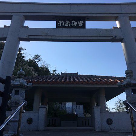 Sedake Lighthouse Observation Deck