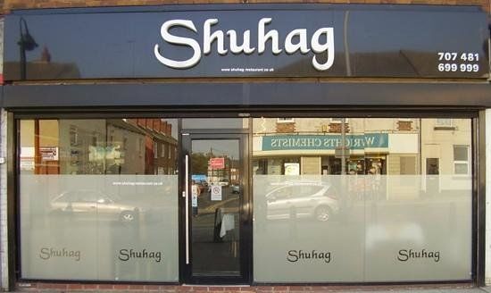 Shuhag