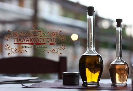 Palaiologos Cafeteria