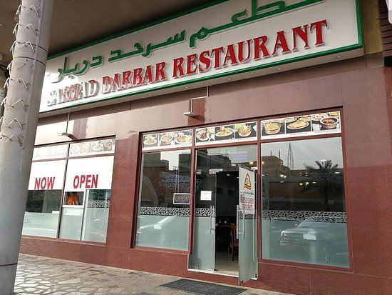 Sarhad Darbar Restaurant