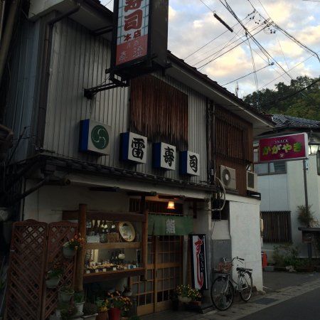 Kaminari Sushi