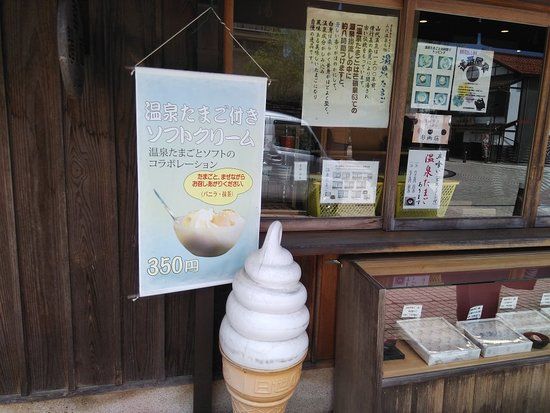 Yamashiro Onsensoyu Baiten