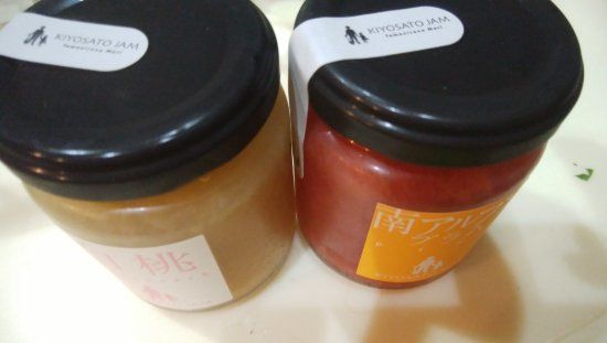 Kiyosato Jam