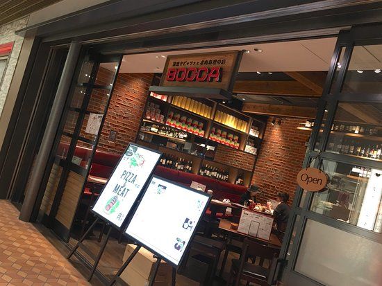 Bocca Kawasaki Azelea