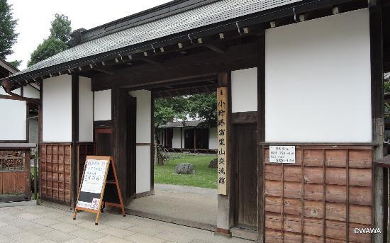 Onojuku Satoyama Koryukan