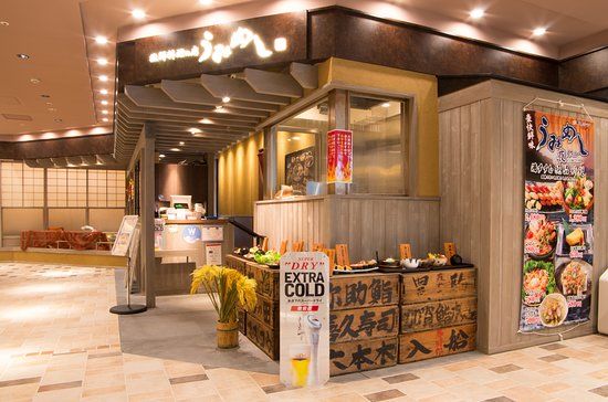 Umimeshi, Atre Vie Otsuka