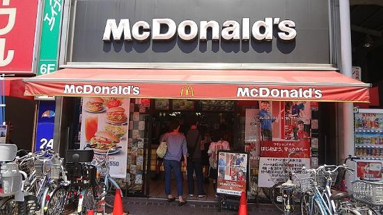 McDonald's Shinkoiwa North Entrance