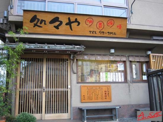 Kokoya