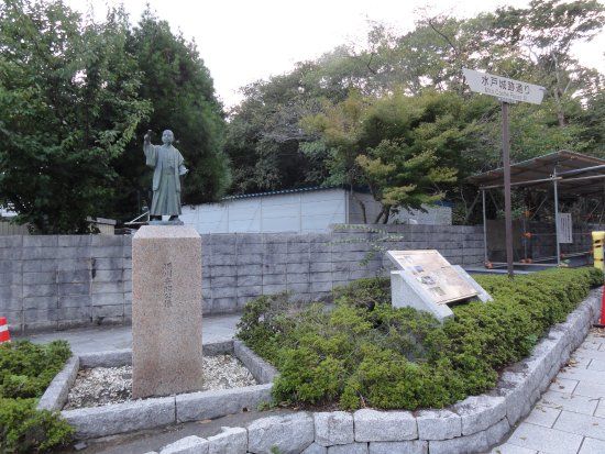Tokugawa Nariaki Public Statue