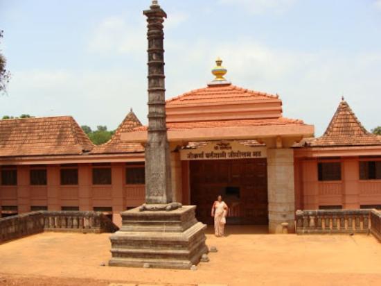 Shree Sanusthan Gokarn Parthagali Jeevotham Math