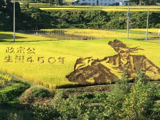 Onogawa Onsen Tambo Art Observation Deck