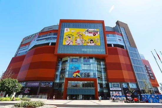 Joy City Chaoyang