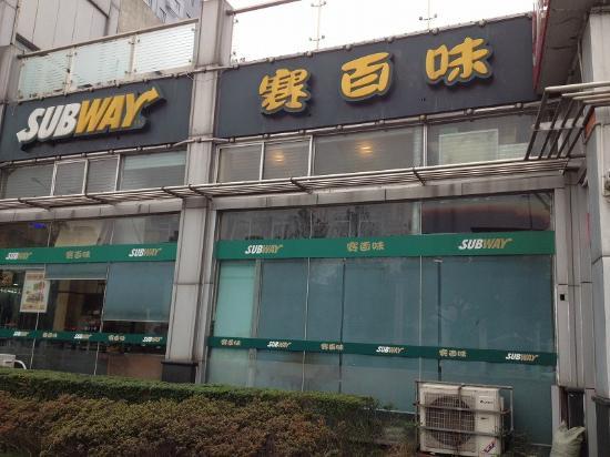 Wuxi New District Exhibition Center