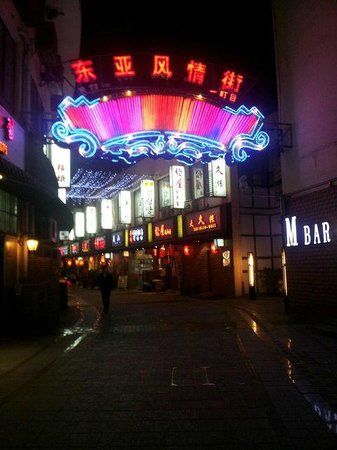 WuXi XinTianDi DongYa GuoJi FengQing Jie