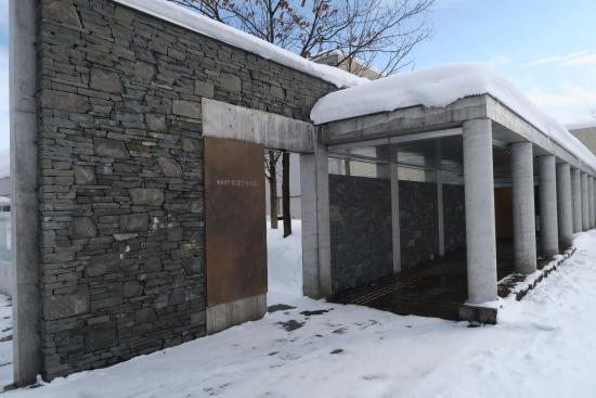 Shu Ogawara Museum of Art