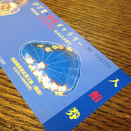 Imari Nabeshima Gallery