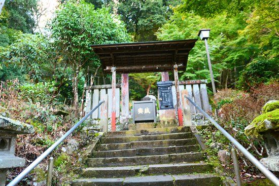 Grave of Minamotono Yoriie