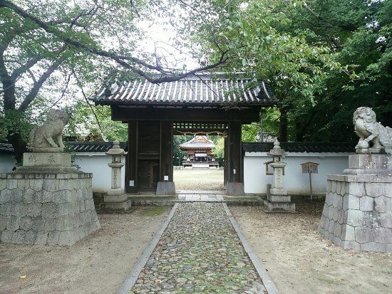 Zeze Shrine