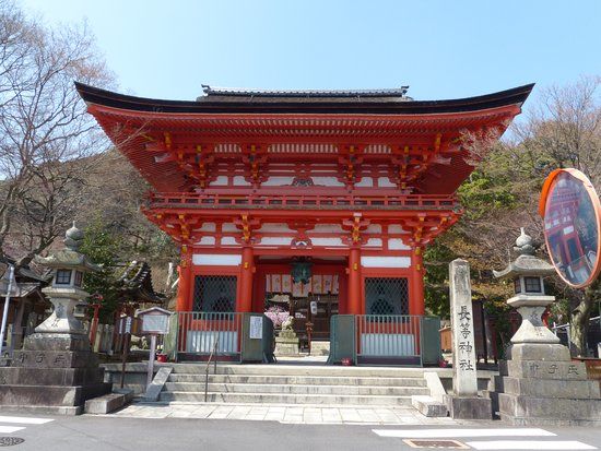 Nagara Shrine