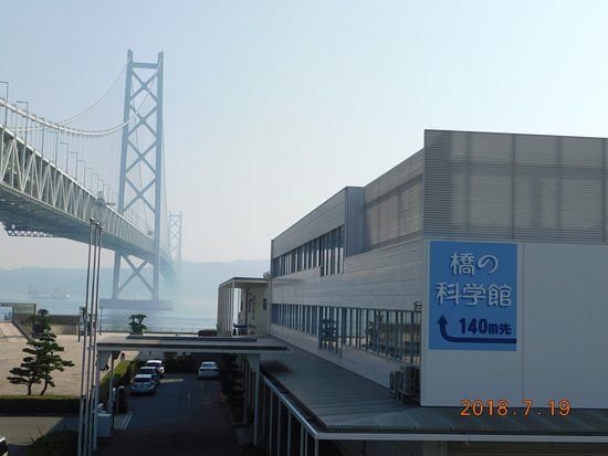 Akashi Kaikyo Bridge Exhibition Center