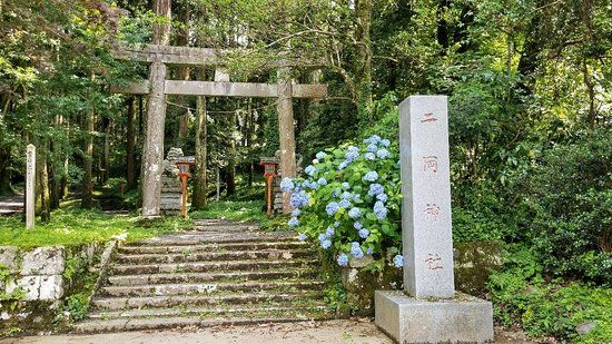 Ninooka Shrine