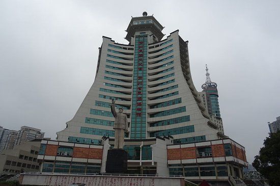 Guizhou Province Nationality Museum