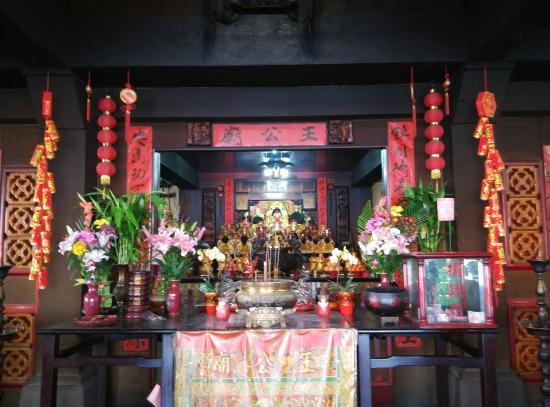 Erjie Wanggong Temple