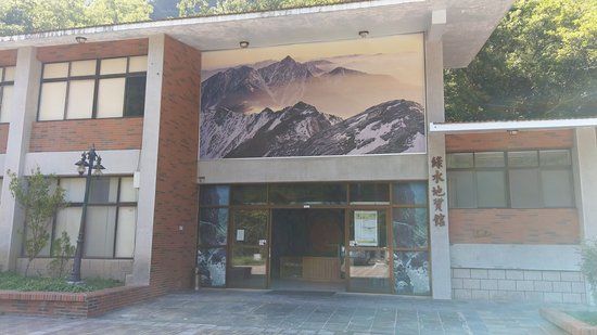 Lushui Geology Exhibition Hall