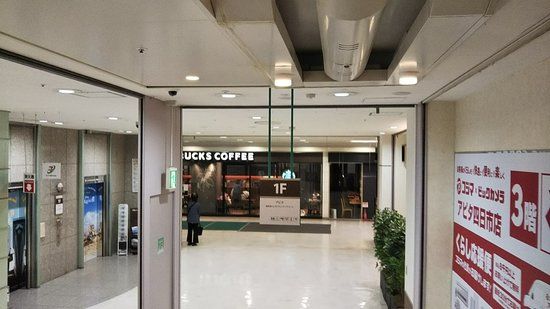 LaLa Square Yokkaichi