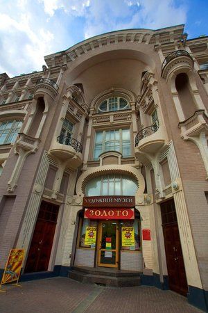 Regional Museum of Art