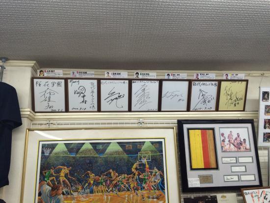 Noshiro Basketball Library & Museum