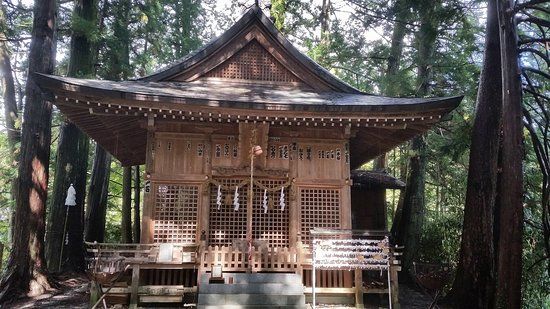 Achi Shrine