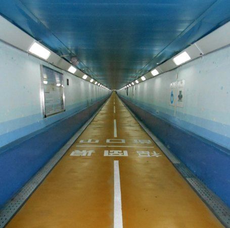 Kanmon Tunnel for Humans