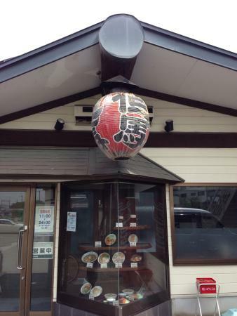 Tajima Ramen Kasugamori