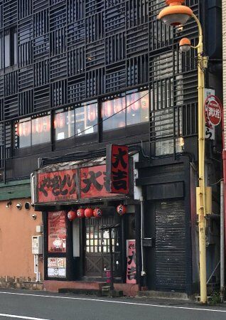 Yakitori Daikichi Ogori Ekimae North Entrance